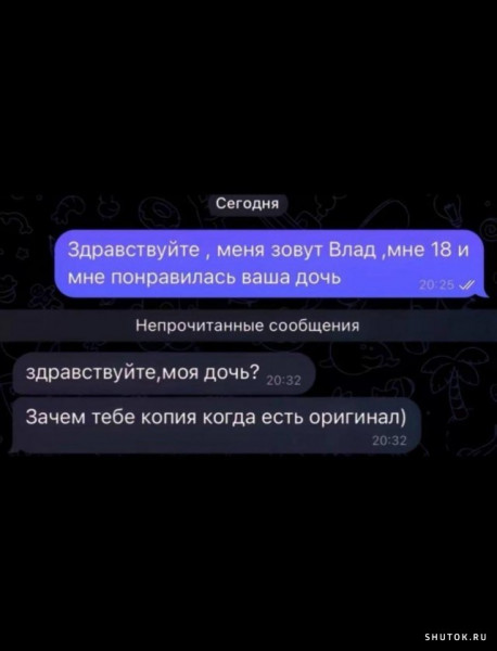 Мем, Джокер