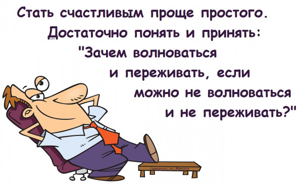 Мем, Александр САН