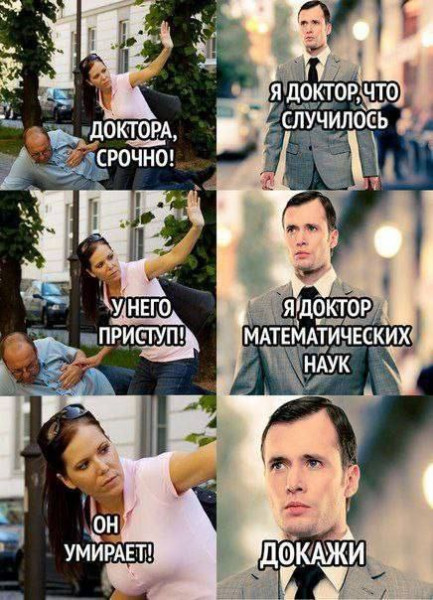Мем, Максим Камерер