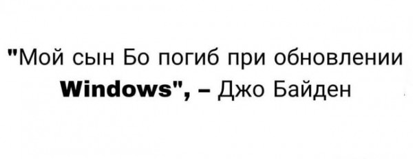 Мем, Dinenti 78