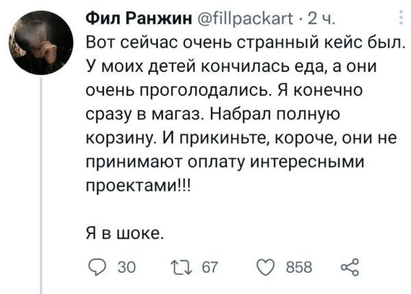 Мем