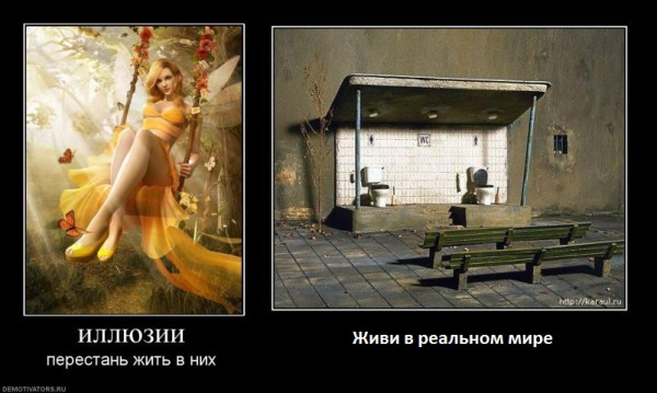 Мем