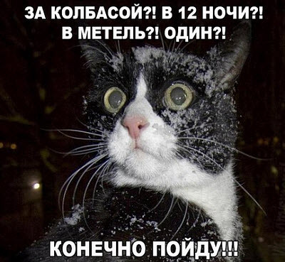 Мем, Микки Маус