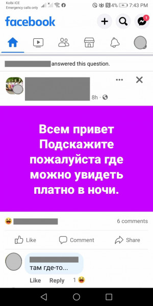 Мем