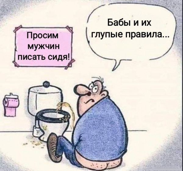 Мем, Рысь