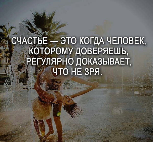 Мем