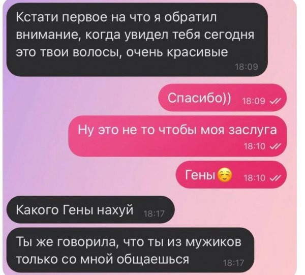 Мем, Mghost