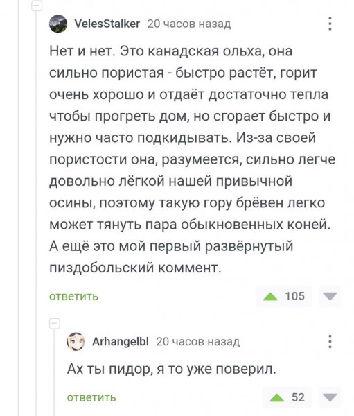 Мем, Mghost