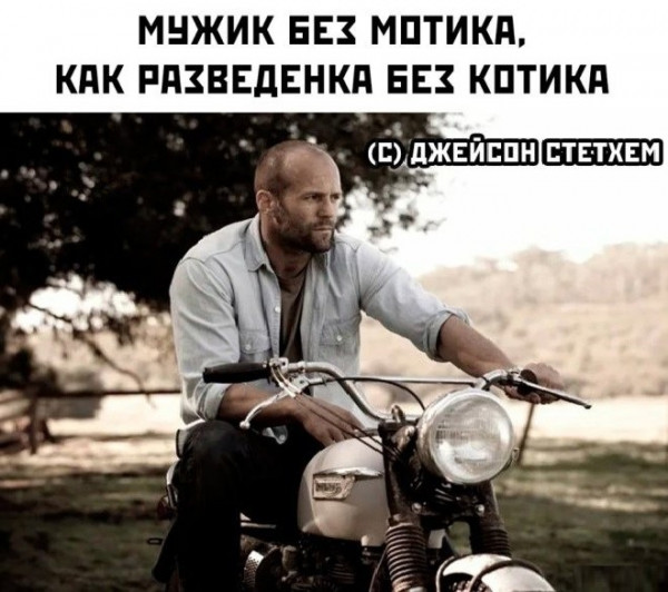 Мем, Mghost
