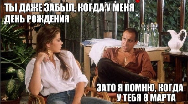 Мем, Mghost
