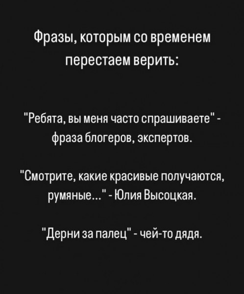 Мем, Mghost