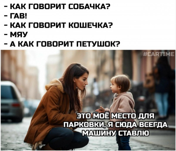 Мем, Mghost