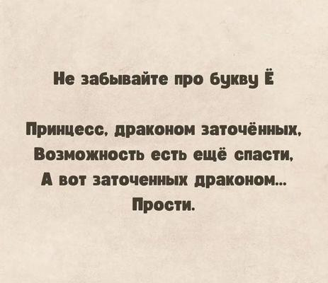 Мем, Mghost