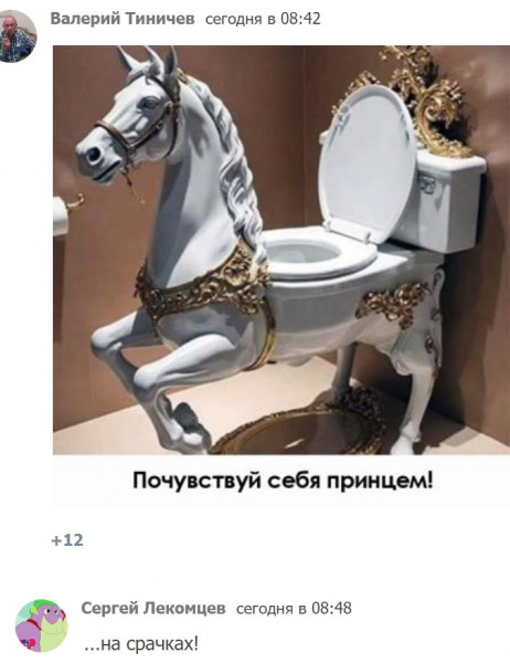 Мем, Mghost