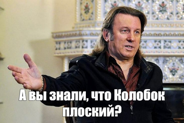 Мем, andreydv1