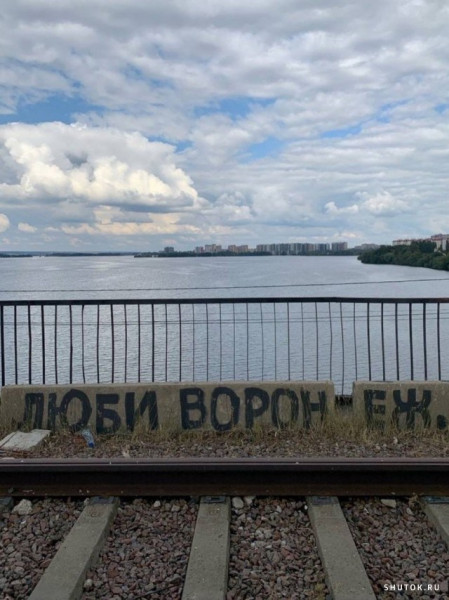 Мем, Джокер