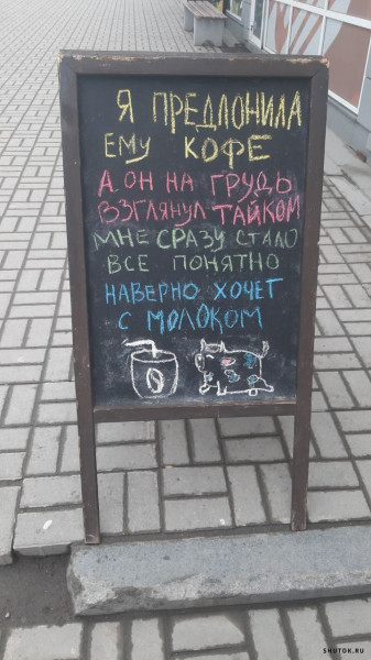 Мем, Джокер