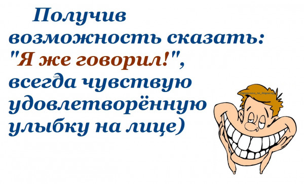 Мем, Александр САН