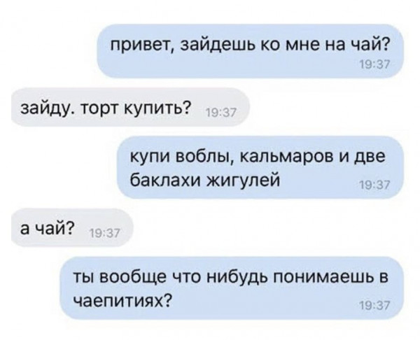 Мем, Hendry