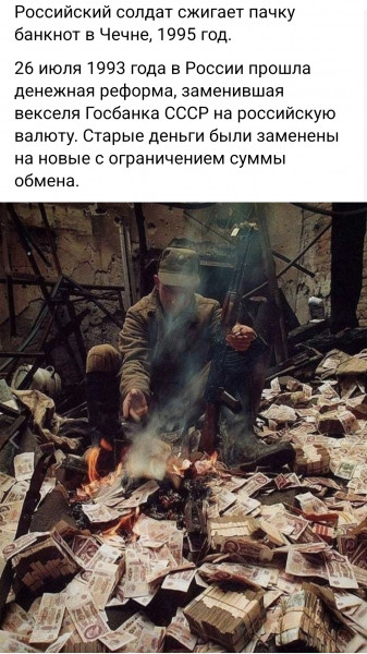 Мем, Kuzyma
