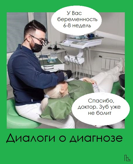 Мем: Музей Медицинской академии, Кондратъ