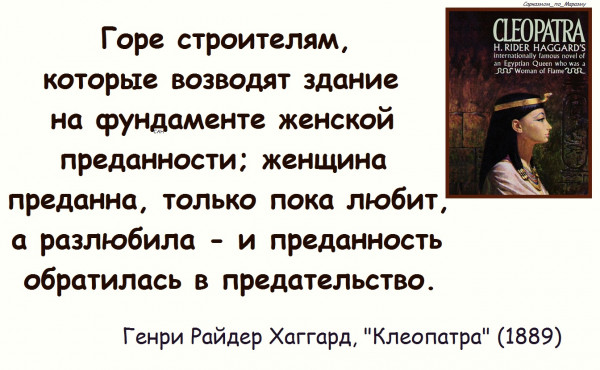 Мем, Александр САН