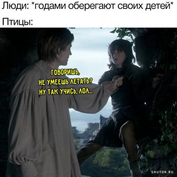 Мем, Джокер