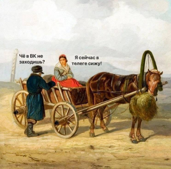Мем, anberg