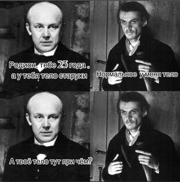 Мем, anberg