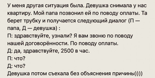Мем, Kuzyma
