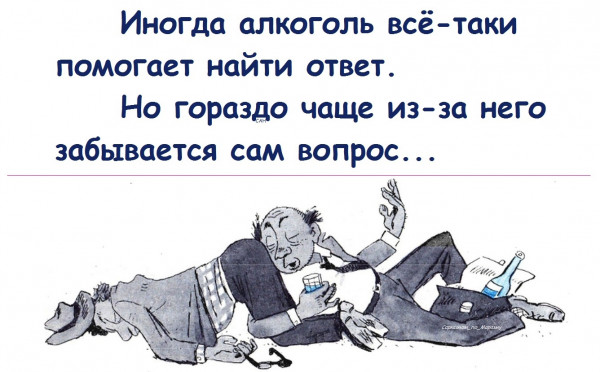 Мем, Александр САН