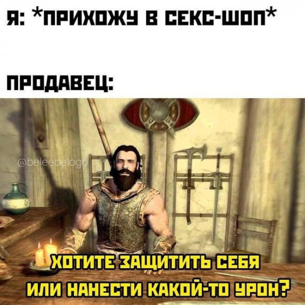 Мем, Максим Камерер