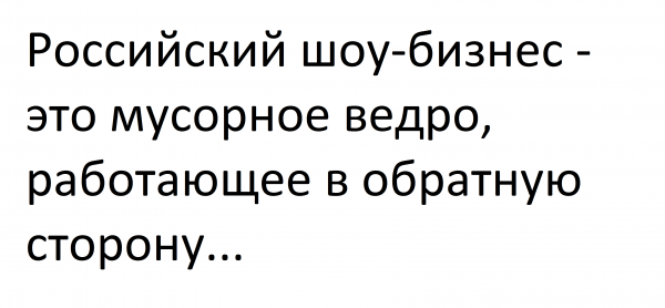 Мем