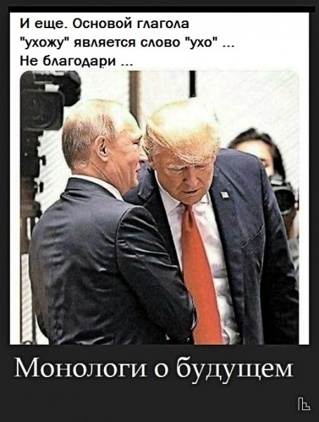 Мем: Музей Дипломатической академии, Кондратъ
