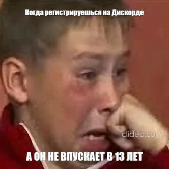 Мем: Жиза, Бедный человек
