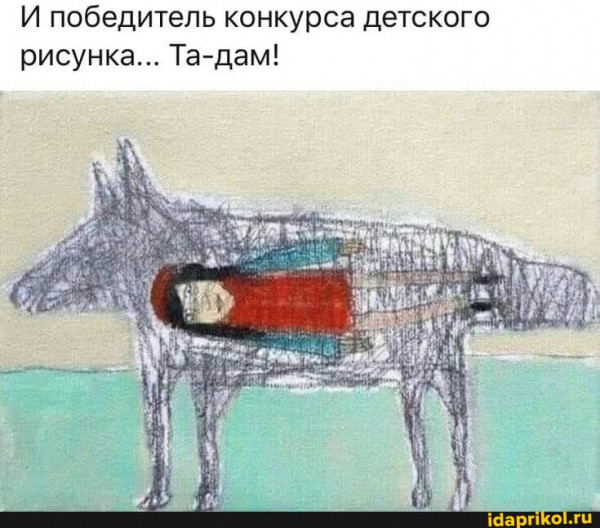 Мем, Vovanavsegda