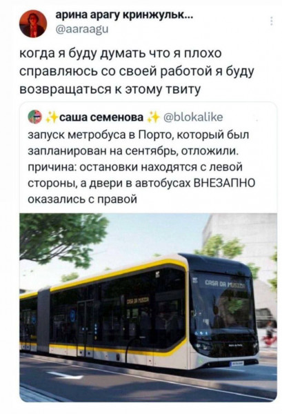 Мем, Максим Камерер