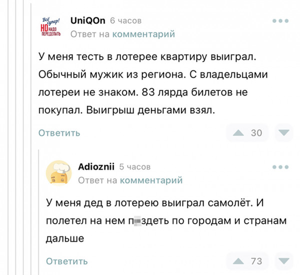 Мем, Kuzyma