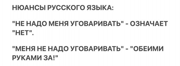 Мем, Hendry