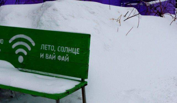 Мем, Леонид Хлыновский