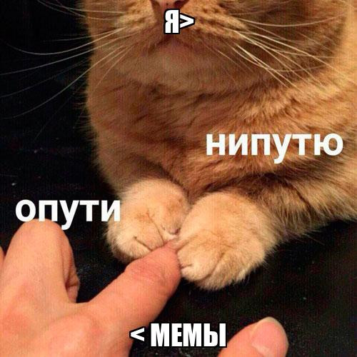 Мем, Микки Маус