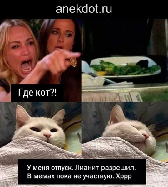 Мем, Kuzyma
