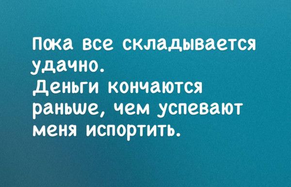 Мем, anberg