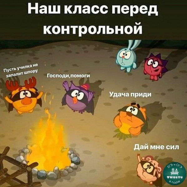 Мем, Игра в смешара