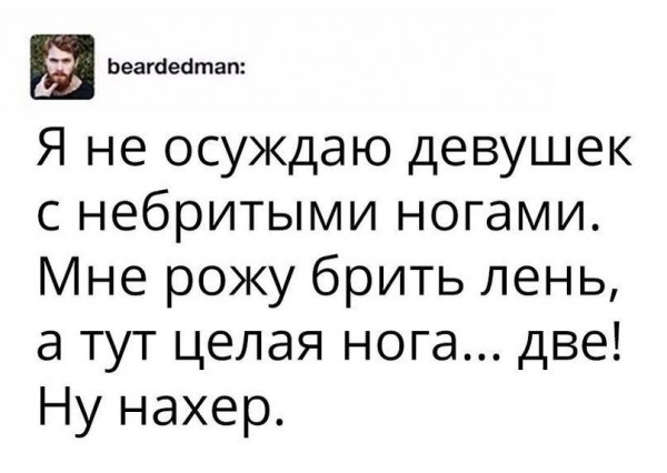 Мем, Mghost