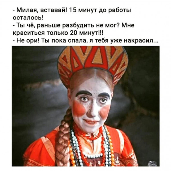 Мем, Mghost