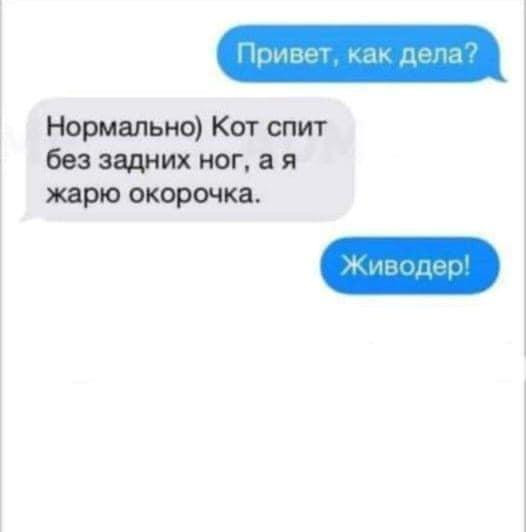 Мем, Mghost
