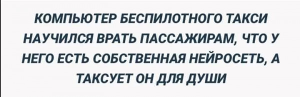 Мем, Mghost