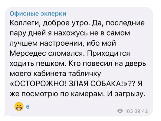 Мем, Mghost