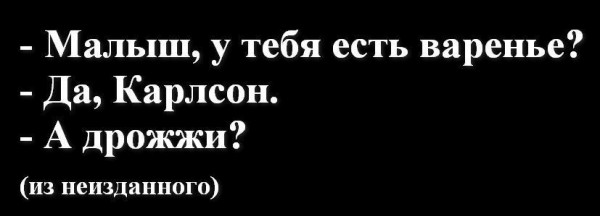 Мем, Mghost